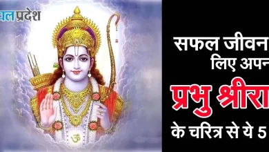 shri ram