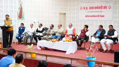 3 4 MP News : मध्य प्रदेश राज्य कर्मचारी संघ के प्रदेश कार्यकारिणी की बैठक संपन्न