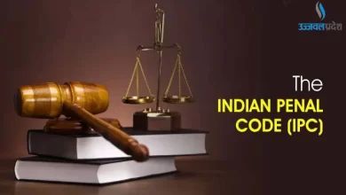 Indian Penal Code Sections
