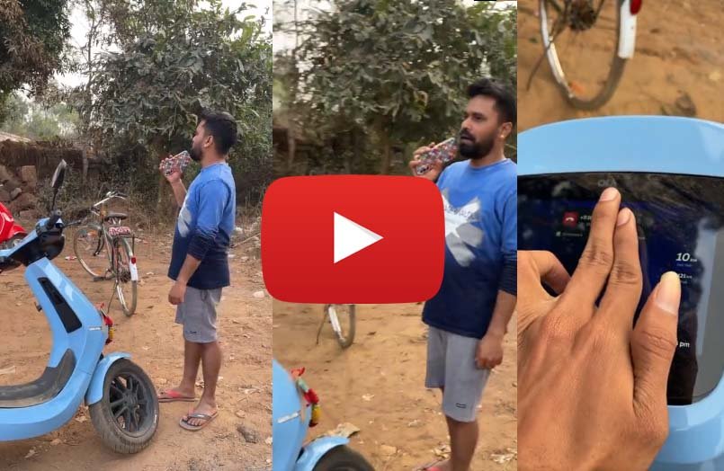 Ola Scooter Viral Video: ई-स्कूटर से क्रिकेट कॉमेंट्री, जुगाड़ देख आप भी रह जायेंगे भौचक्के 1 Ola Scooter Viral Video