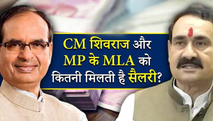 जानिए मध्य प्रदेश के CM और MLA को हर महीने कितना मिलता है वेतन 1 CM MLA Salary