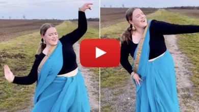 Viral Video