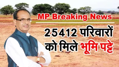 shivraj singh ne bate patte