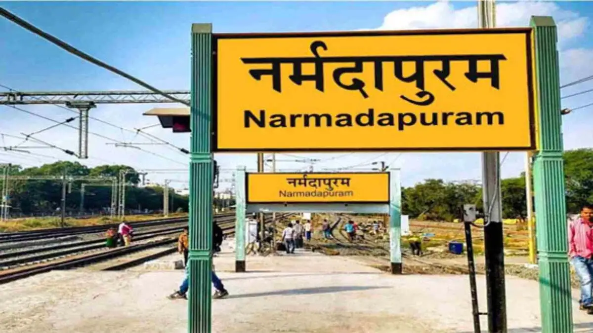 narmadapuram