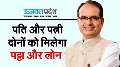 CM Shivraj singh