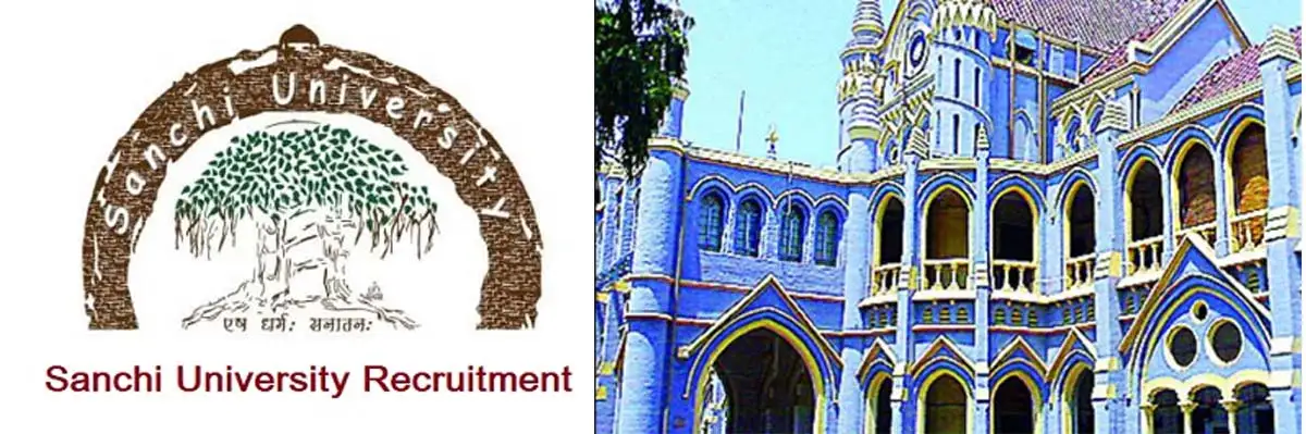 Latest MP News : सांची विश्वविद्यालय भर्ती मामला पहुंचा हाईकोर्ट 1 sanchi university