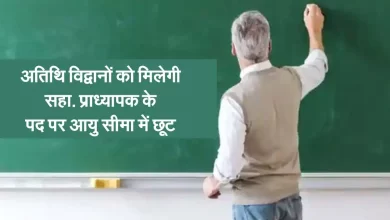 Assistant Professor