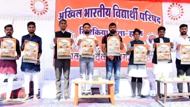 ABVP 1