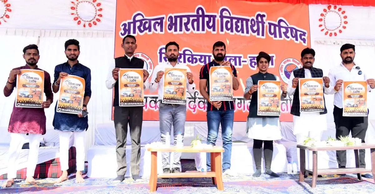 Khirkiya News : ABVP खिरकिया ने मनाया युवा दिवस सप्ताह 1 ABVP 1