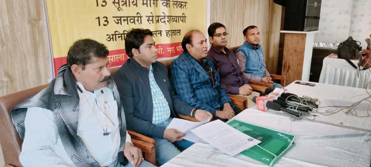 MP Breaking News : प्रदेश भर के मेडीकल लैब टेक्नीशियन करेंगे हड़ताल, स्वास्थ्य सेवाएं होंगी प्रभावित 1 Lab strike