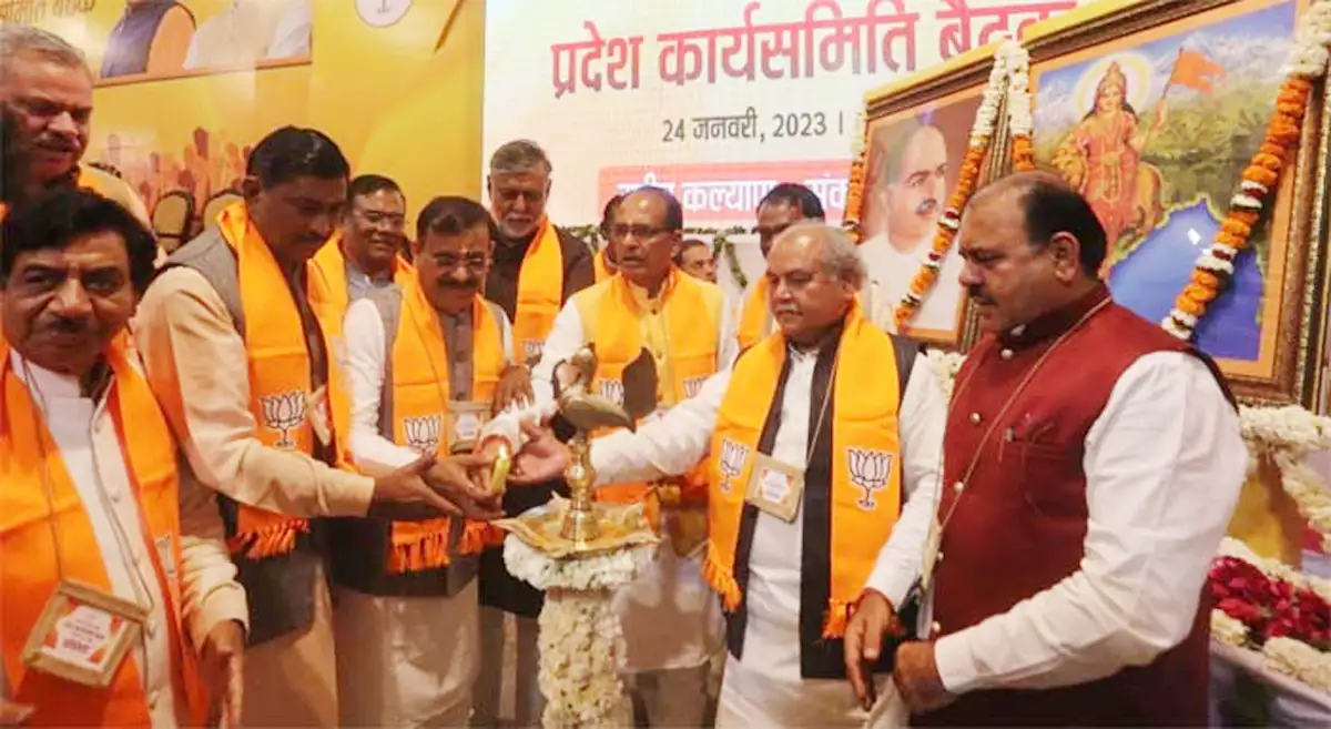 MP News : BJP कार्यकर्ता कम बोले और छोटी से छोटी जानकारी करें इकट्ठा 1 BJP New