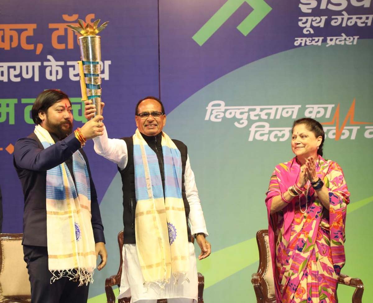 Latest MP News : मुख्यमंत्री शिवराज बोले - अन्तर्राष्ट्रीय पदक जीतने वाले खिलाड़ी बनेंगे सीधे डीएसपी और डिप्टी कलेक्टर 1 khelo india