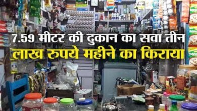 pan shop पनबाडी की दुकान का किराया ₹3.25 लाख, 7.59 स्वायर मीटर की है Paan Shop