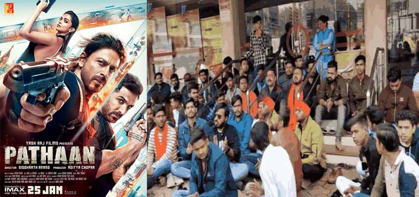 Pathan Movies विरोध: राजधानी में टॉकीजों के बाहर प्रदर्शन, टिकट काउंटर बंद कराए, शो कैंसिल 1 pathan 1 Pathan Movies विरोध: राजधानी में टॉकीजों के बाहर प्रदर्शन, टिकट काउंटर बंद कराए, शो कैंसिल