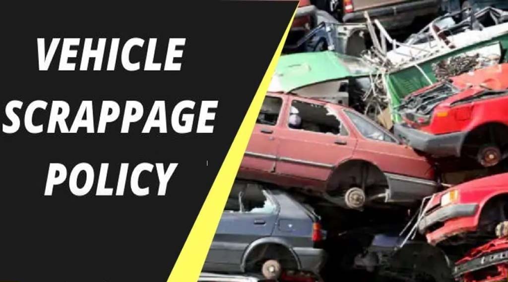 Car Scrappage Policy: PM मोदी ने कहा 3 लाख पुरानी गाड़ियां होंगी स्क्रैप 1 Car Scrappage Policy