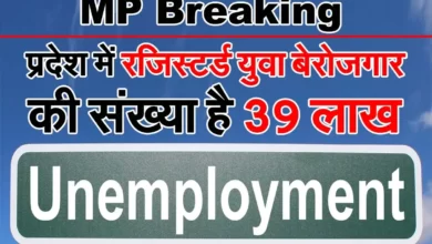 MP Breaking News