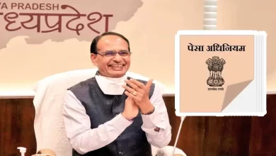 Pesa Act Shivraj