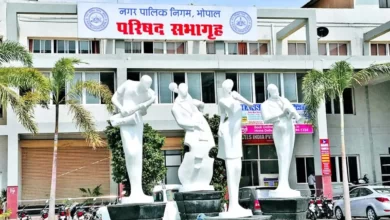 Bhopal ISBT Nagar Nigam