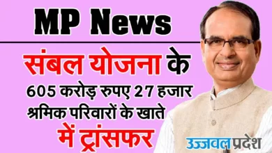 Shivra singh chouhan
