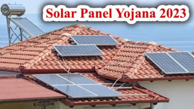 Solar Panel yojna subsidy