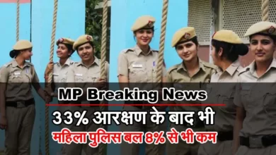 Woman Police