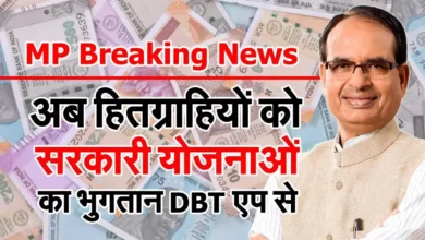 DBT app payment