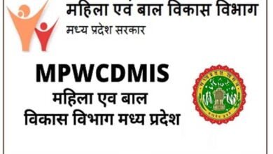 mahila bal vikas