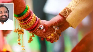 marriage