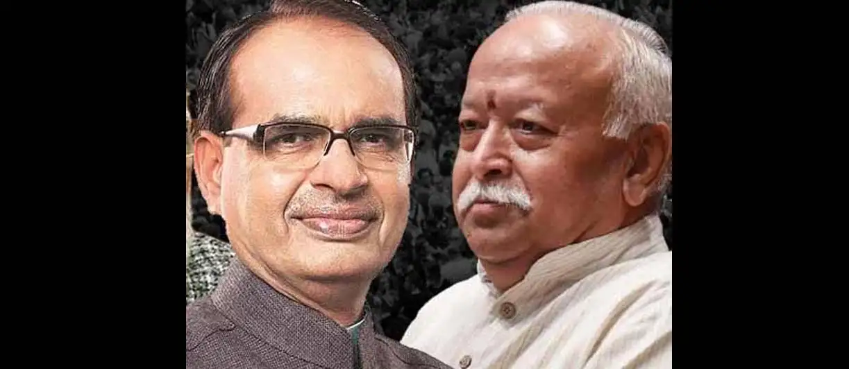 MP News : भारत और पाक के सिंधी जुटे कालाणी जन्मशती पर, भागवत व शिवराज हुए शामिल 1 shivraj and bhagwat MP News : भारत और पाक के सिंधी जुटे कालाणी जन्मशती पर, भागवत व शिवराज हुए शामिल