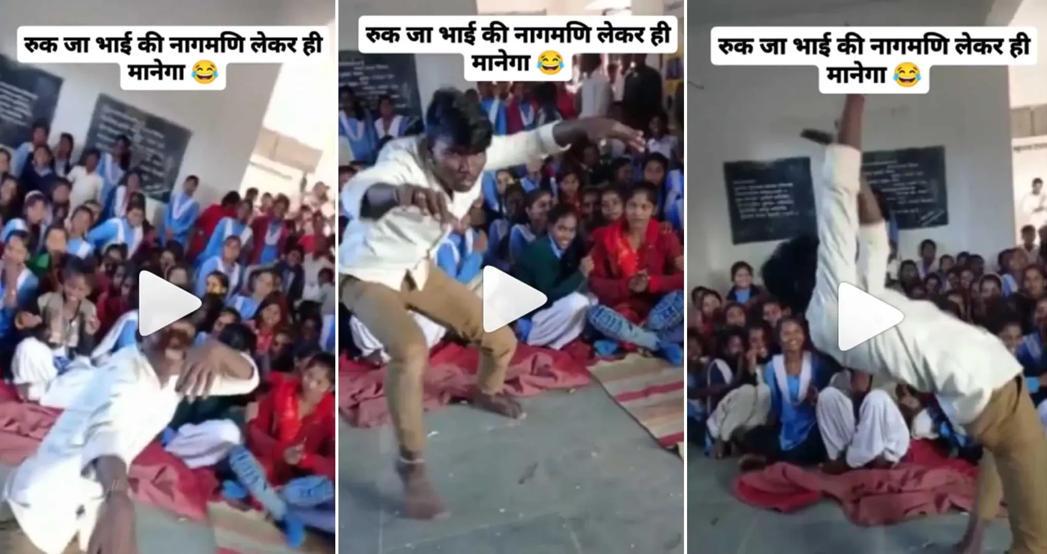 Naagin Dance Viral Video: स्कूली बच्चे ने किया नागिन डांस, देखकर लोगों के छूटे पसीने 1 viral Video