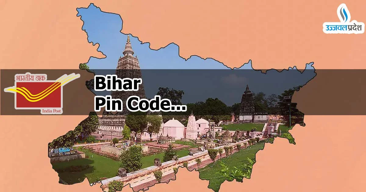 Bihar Pin Code: जाने अपने शहर का Postal Codes, Zip Codes 1 Bihar Pin Code List
