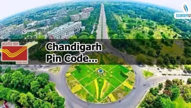 Chandigarh Pin Code