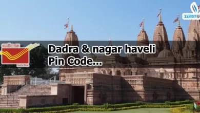 Dadra & nagar haveli Pin code