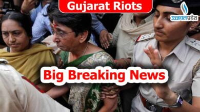 Gujarat Riots Gujarat Riots: नरोदा गाम नरसंहार मामले में बड़ा फैसला, माया कोडनानी समेत सभी 69 आरोपी बरी