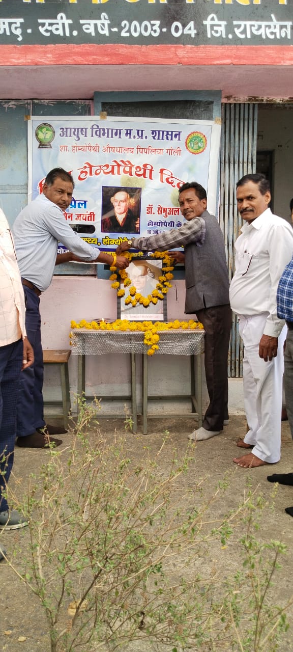 IMG 20230410 WA0029 विश्व होम्योपेथी दिवस पर चिकित्सा शिविर आयोजित किये गये