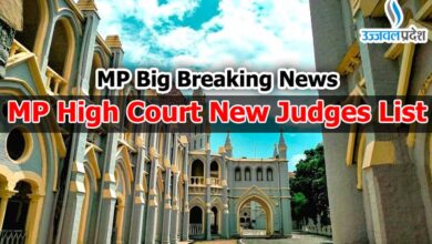 MP Breaking High court New Judges List-1