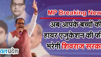 MP Breaking News