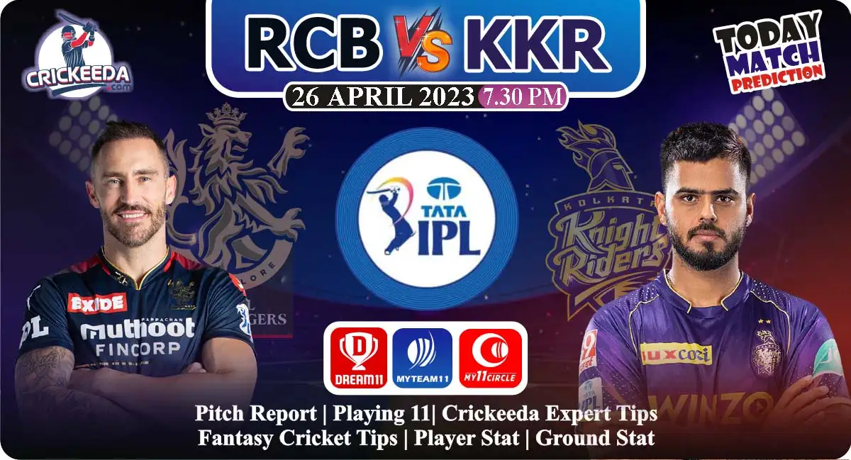 RCB vs KKR Dream11 Prediction Today Match | Probable Playing 11 | Player Stat | टाटा आईपीएल 2023 | पिच रिपोर्ट | फैंटेसी क्रिकेट टिप्स 1 RCB vs KKR Dream11 Prediction Today Match