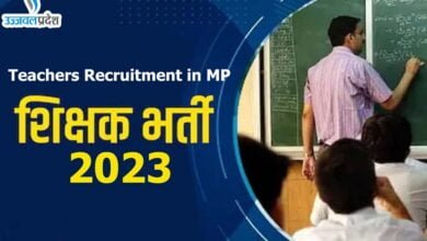Teacher Recruitment