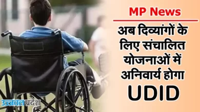 UDID