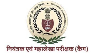 cag MP News : AG ने विभागों से मांगी बैंक में फंड से लेकर अनुदान तक की 18 तरह की जानकारियां