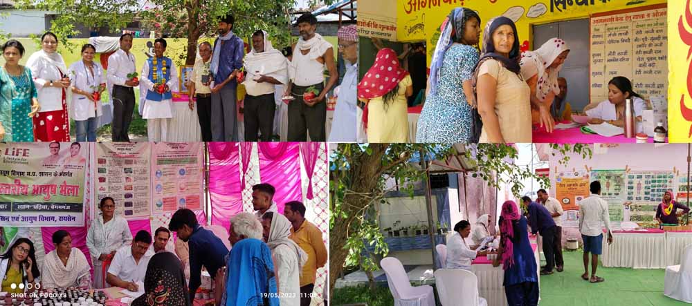 MP News: मप्र आयुष विभाग ने किया निशुल्क आयुष मेला शिविर का आयोजन 1 MP News