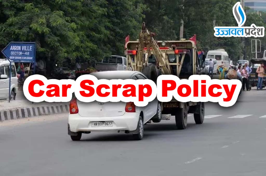 Car Scrap Policy