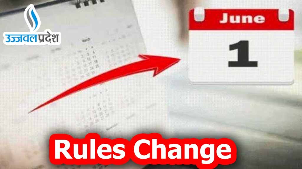 Rules Change
