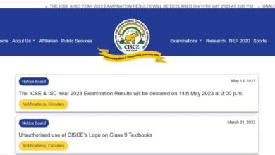 cisec CISCE ISC, ICSE Result 2023: 12वीं में रिया अग्रवाल और 10वीं में रुशील कुमार किया टॉप, cisce.org पर घोषित हुआ रिजल्ट