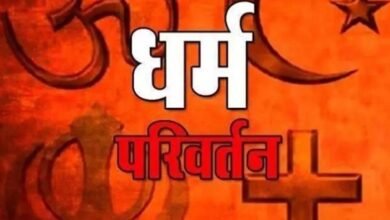 dharam parivartan