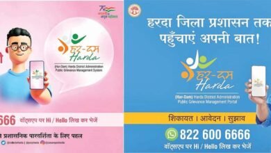 harda MP News: हर दम हरदा नवाचार से हो रही हरदावासियों की समस्या का निदान