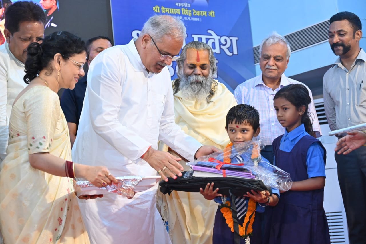 CG News: मुख्यमंत्री भूपेश बोले - प्रदेश में शिक्षा का स्तर हुआ एक समान 1 26 CG News: मुख्यमंत्री भूपेश बोले - प्रदेश में शिक्षा का स्तर हुआ एक समान