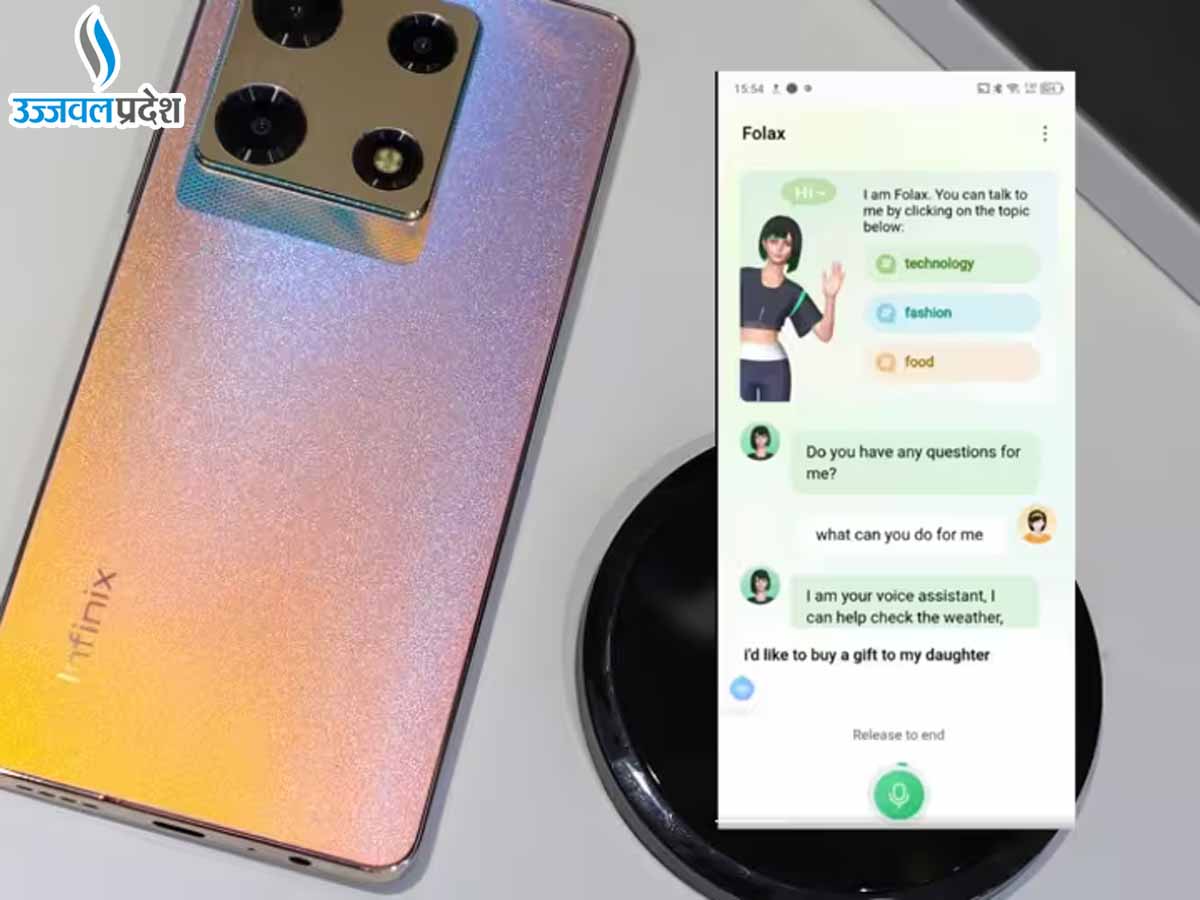 Chat GPT with Infinix Note 30 Series