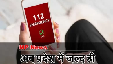 Emergency 112